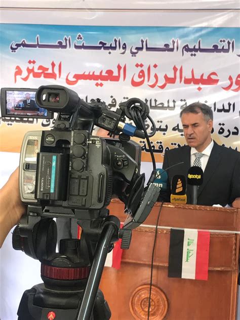 We did not find results for: وزير التعليم العالي والبحث العلمي الدكتور عبدالرزاق العيسى ...