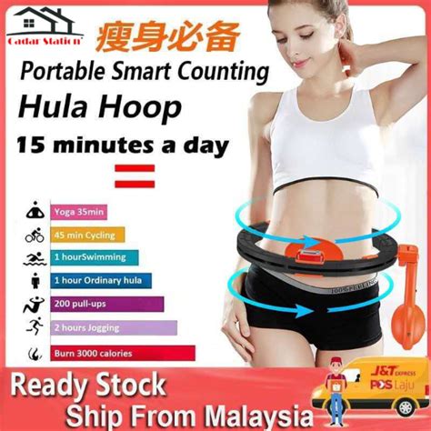 Smart Digital Hula Hoop Thin Waist And Abdomenlazy Hula
