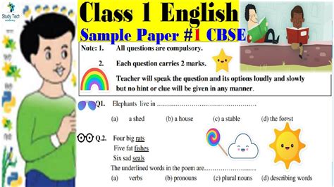 Class 1 English Question Paper Cbse Class 1 Ka English Paper Study