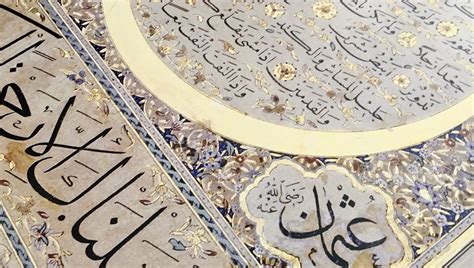 Illustrating Prophet Muhammad Through Calligraphy Ilmfeed