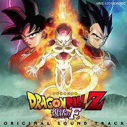 It is the first film to have been presented in imax 3d, and also receive screenings at. Dragon Ball Z: Resurrection 'F' Soundtrack (2015)
