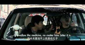 Breakup Buddies Official Movie trailer Xin Hua Lu Fang (English Subtitles)
