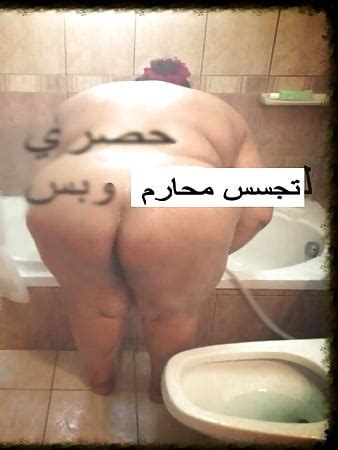 Sex Gallery Arab Amateur Muslim Beurette Hijab Bnat Big Ass Vol
