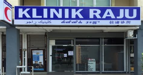 1,342 people checked in here. Klinik Raju, Ipoh, Perak, Malaysia | Find a Clinic with GetDoc