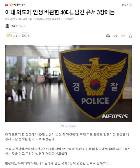 혐보배드림 외도사건구글드라이브본 사람들 曰 유머움짤이슈 에펨코리아