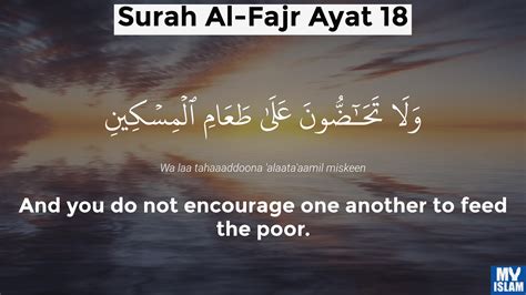 Surah Fajr Ayat Quran With Tafsir My Islam