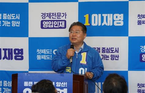 드디어 성사된 쌍둥이 매치, 이다영 vs 이재영! 4.15총선 이재영 예비후보, 선거대책위원회 임명장 수여식 ...
