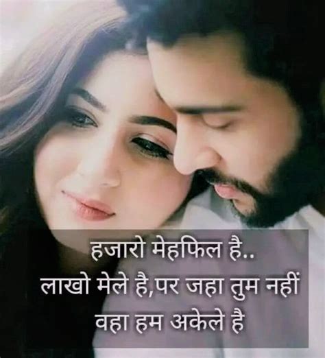 Status Quotes 47 Best And Cute Relationship Status Quotes For Whatsapp
