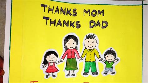 Thank You Card For Parents Thank You Mom Thank You Dad Greeting