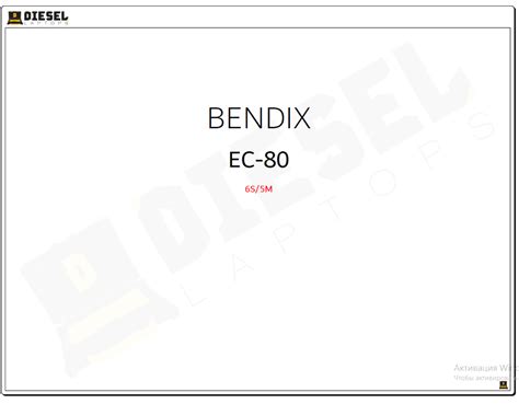 Bendix Abs Ec 80 6s5m Vehicle Pdf Download