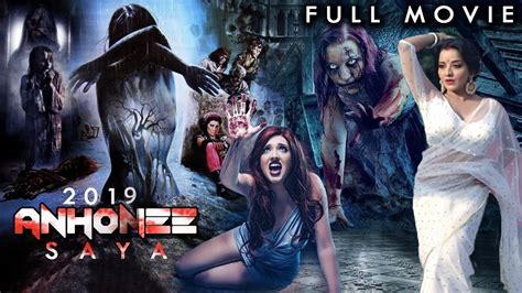 Anhone Saya Hindi Dubbed South Horror Movie Full Horror Movies In