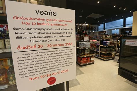 Jun 15, 2021 · lightfoot wants to ban alcohol sales after 10 pm at chicago stores. Alcohol sales ban to ride out month