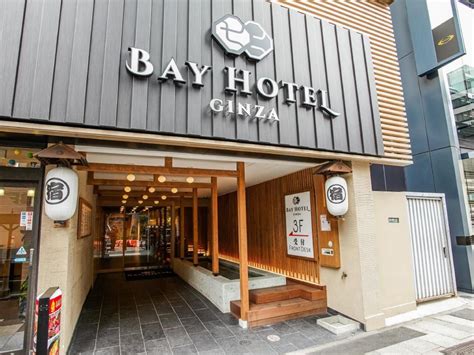 Visiting tokyo and just need a comfortable space to lay your head for a few nights? Hotels in Tokyo // Tokyo Ginza BAY HOTEL | Tokyo hotels ...