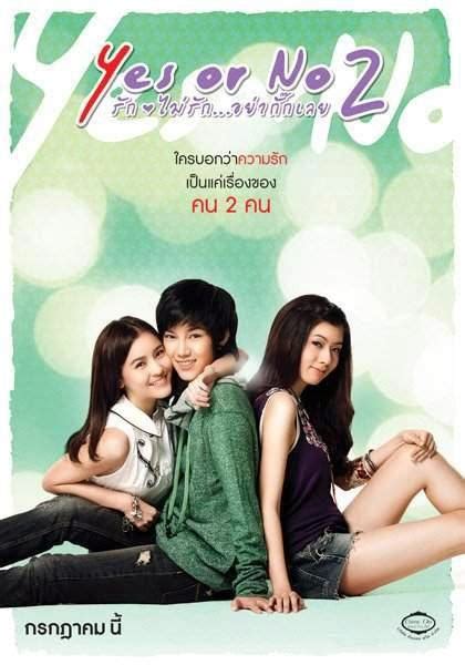 Watch and download yes or no with english sub in high quality. GUDANG FILM CINEMA27