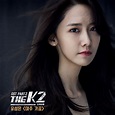 [情報] The K2 OST Part.2,3 - 柳星恩, 潤娥 - 看板 KoreanPop - 批踢踢實業坊
