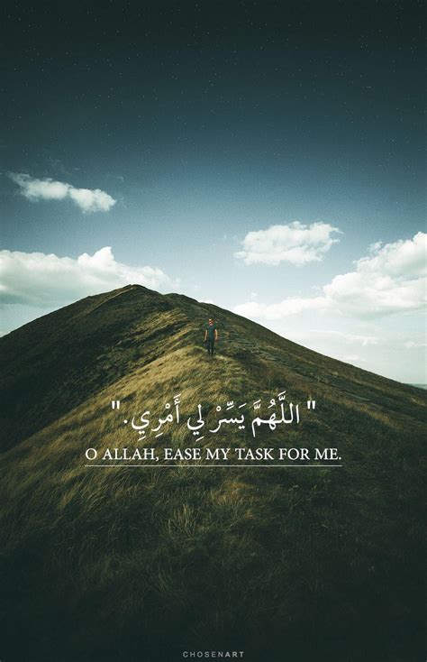 Nice cover for holy quran. An iPhone wallpaper for you guys... Just make a dua for me ...