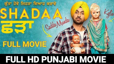 Diljit Dosanjh New Punjabi Movie Shadaa Neeru Bajwa Latest Hd