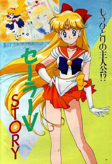 Anim Archive Sailor Moon Manga Sailor Moon Art Sailor Moon Girls