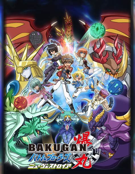 List Of Bakugan Battle Brawlers New Vestroia Episodes The Bakugan Wiki