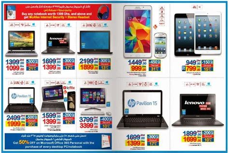 مباراة كولومبيا والأرجنتين ستبدأ المباراة في تمام الساعة 1:00 صباحًا بتوقيت القاهرة، 2:00 صباحًا بتوقيت السعودية، وستبث على. عروض كارفور الإمارات الجديدة - موسوعة