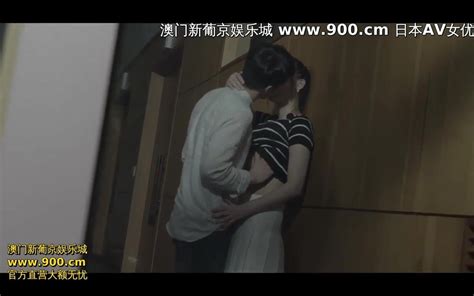 Meijing Zhi Wu Part Free Xxx Porn Video A Xhamster