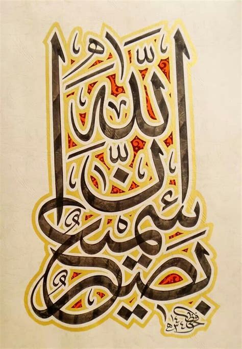 Arabic Calligraphy Arabic Calligraphy Painting Calligraphy Art