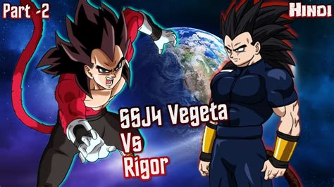 More images for dragon ball new age vegeta » SSJ4 Vegeta Faces Legendary warrior Rigor | Dragon Ball New Age Part -02 Hindi - YouTube