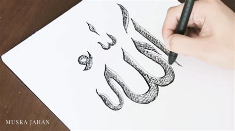 How To Draw A Allah At How To Draw