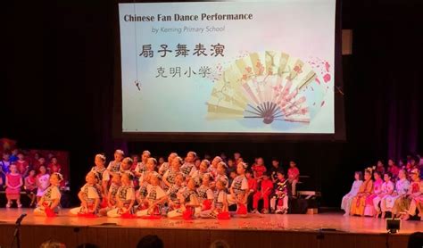 Chinese Dance