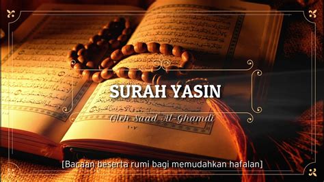 Surah Yasin Full Text Rumi Singlesfer
