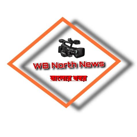 Wb North News Live Cooch Behar