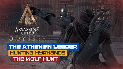 The Athenian Leader Hunting Hyrkanos Assassins Creed Odyssey Youtube
