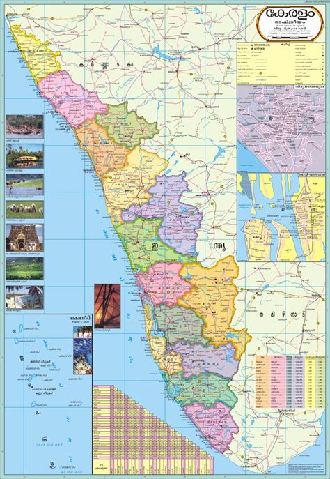 3 types of kerala map, india. Jungle Maps: Map Of Kerala In Malayalam
