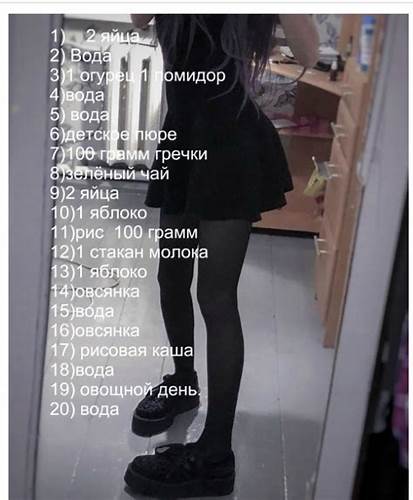 Питьевая Диета Отзывы 2023 Фото — Картинки фотографии Картинка - Питьевая Диета Отзывы 2023 Фото — Картинки фотографии