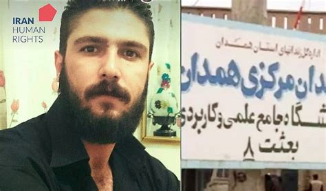 Iran Vahed Rostamzadeh 30 Executed On Drug Charges In Hamadan Shabtabnews