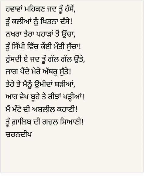Punjabi Poems Punjabi Love Quotes Attitude Quotes Thoughts Quotes