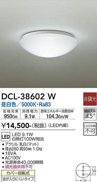 Dcl Wds Daiko Led