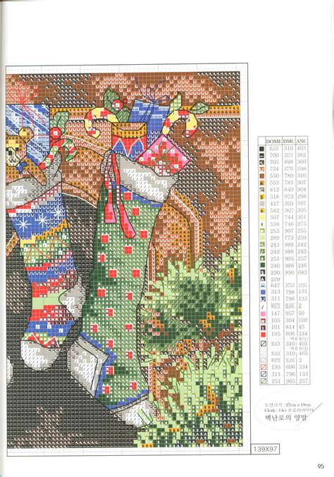 Cross Stitch Christmas Stockings Part 2 With The Color Chart