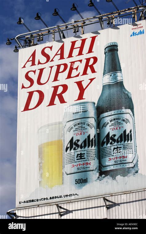Asahi Beer Advert Tokyo Japan Stock Photo Alamy