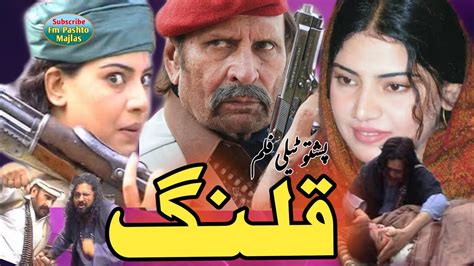 Qalang Pashto Drama Old Ghazal Gul Asif Khan Said Raza Other Youtube