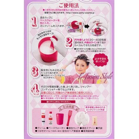 Japan Dariya Palty Bubble Trendy Hair Dye Color Dying Kit Set Candy