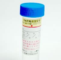 Check spelling or type a new query. 肺がん検診 | けんこうリンク 公益財団法人 茨城県総合健診協会