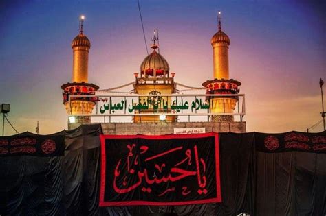 Shrine Of Mola Ghazi Abbas Salwt Muharram Ul Haram Imam Hussain