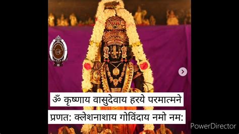 Pr 14 Gayatri Mantra And Dashavatara By Bannaje Govindacharya Youtube