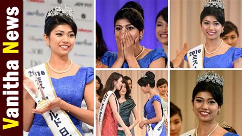 Miss Japan 2016 Winner Half Indian Priyanka Yoshikawa Vanitha News