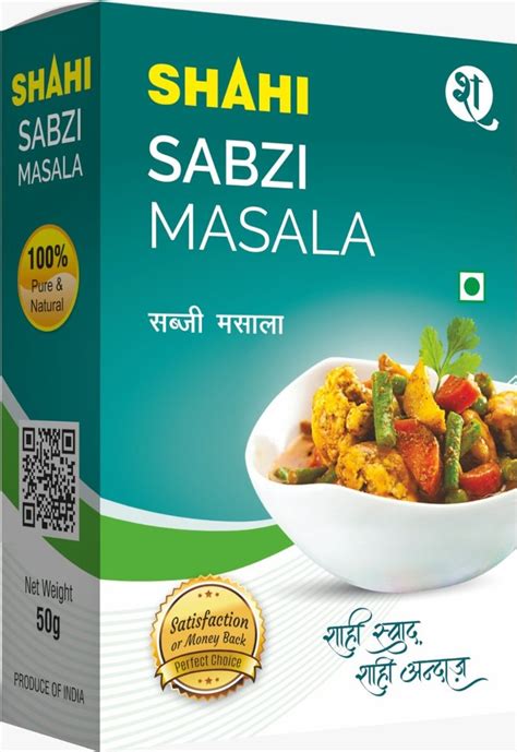 Shahi 100 G Sabzi Masala Packaging Box At Rs 225kg In Prayagraj Id 19862021688