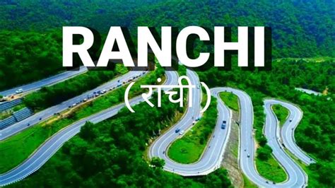 Ranchi Me Ghumne Ki Jagah रच म घमन क जगह 4k video with