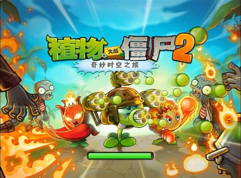 Plants Vs Zombies 2 Chinese