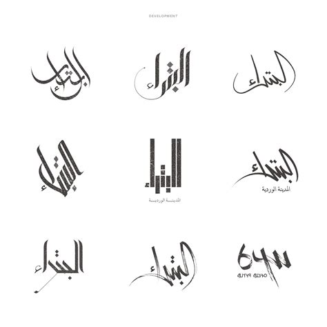 Gambar Kaligrafi Arab 2020 Font Kaligrafi Arab Latin