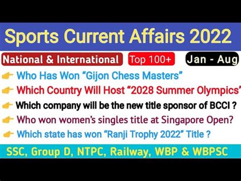 Sports Current Affairs 2022 Jan Aug 2022 Games And Sports CA